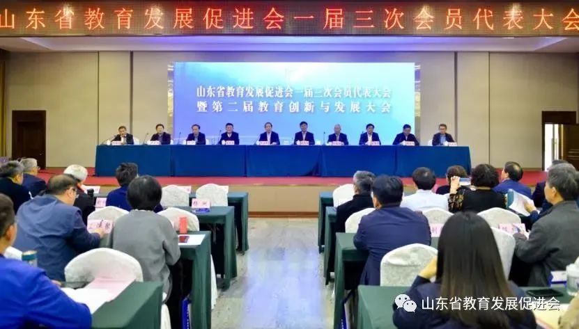 熱烈祝賀丨青島華廈總經(jīng)理汪洋獲聘山東省教育發(fā)展促進會青少年視力健康專業(yè)委員會專家委員會主席